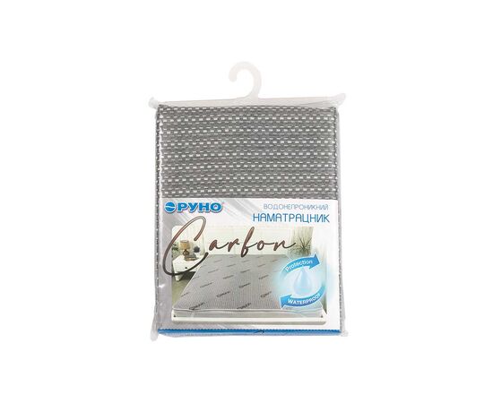 Наматрасник Руно Водонепроницаемый на резинке Carbon 90х190 см (820Carbon), изображение 8