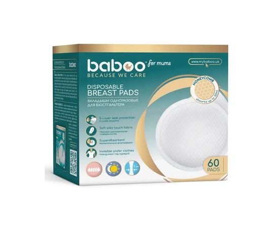 Вкладиш для бюстгальтера Baboo 60 шт (90402)