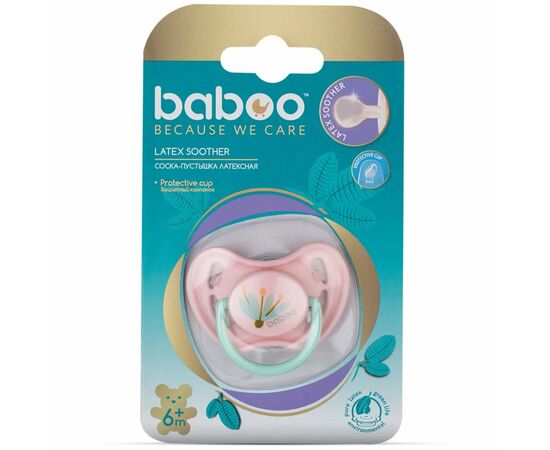 Пустышка Baboo Flora 6+ мес (90419), изображение 4 Пустышка Baboo Flora 6+ мес (90419), изображение 4