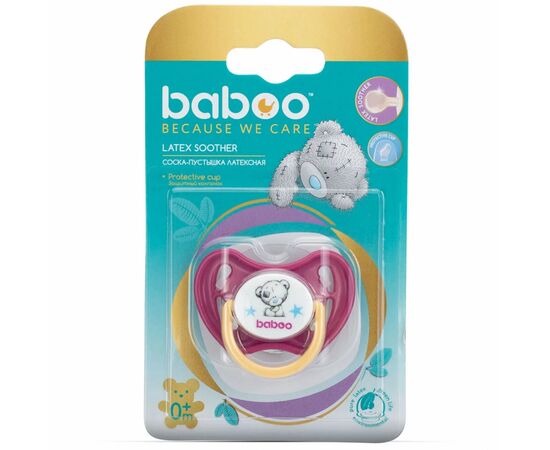 Пустышка Baboo Me To You 0+ мес. фиолетовая (90413), изображение 4 Пустышка Baboo Me To You 0+ мес. фиолетовая (90413), изображение 4