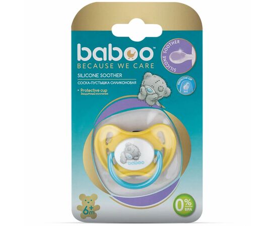 Пустышка Baboo Me To You 6+ мес. желтая (90410), изображение 4 Пустышка Baboo Me To You 6+ мес. желтая (90410), изображение 4