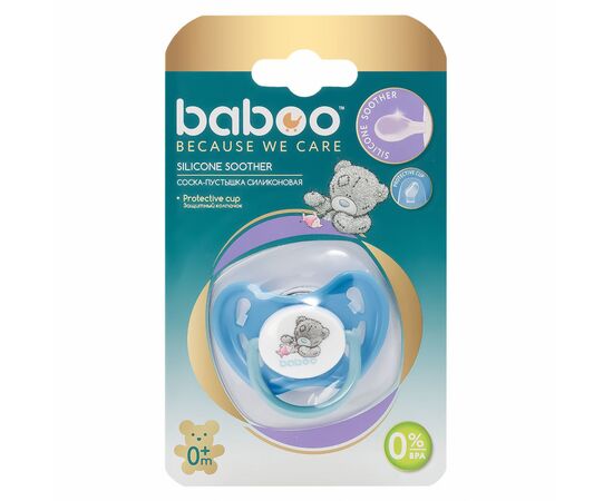 Пустышка Baboo Me To You 0+ мес. синяя (90408), изображение 4 Пустышка Baboo Me To You 0+ мес. синяя (90408), изображение 4