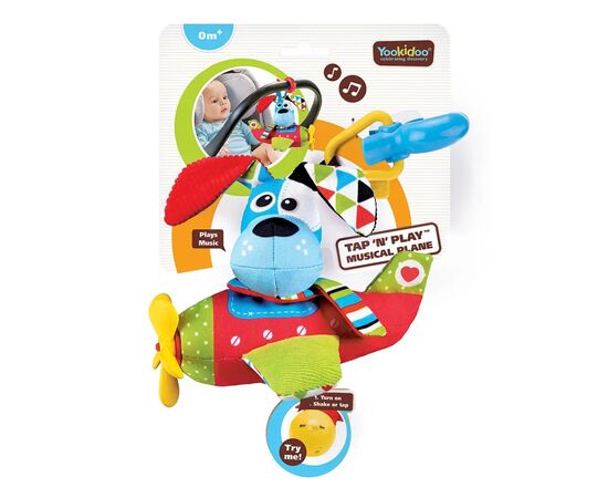 Игрушка-подвеска Yookidoo Собачка пилот (90572)