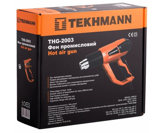 Будівельний фен Tekhmann THG-2003 (845281), зображення 6 Будівельний фен Tekhmann THG-2003 (845281), зображення 6