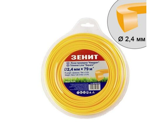 Жилка косильна Зеніт "Квадрат" 2,4 мм x 79 м (КВ-24-79-ОP) (40424079)