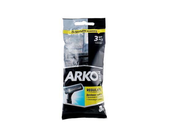 Бритва ARKO Regular 2 двойное лезвие 3 шт. (8690506414139)