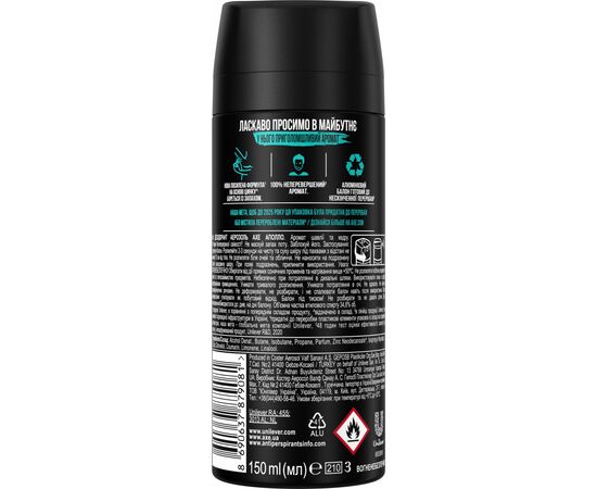 Дезодорант AXE Apollo спрей 150 мл (8690637879081), изображение 2 Дезодорант AXE Apollo спрей 150 мл (8690637879081), изображение 2