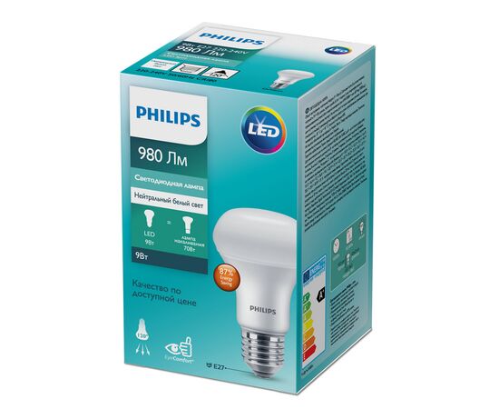 Лампочка Philips ESS LEDspot 9W 980lm E27 R63 840 (929002965987), изображение 2 Лампочка Philips ESS LEDspot 9W 980lm E27 R63 840 (929002965987), изображение 2