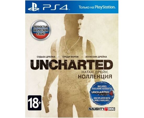 Гра Sony Uncharted: Натан Дрейк. Коллекция [PS4, Russian version] Blu (9701392)
