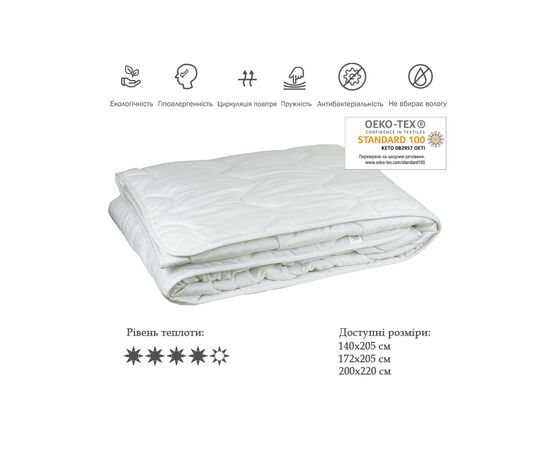 Одеяло Руно силиконовое белое 172х205 см (316.52СЛУ_білий), изображение 2 Одеяло Руно силиконовое белое 172х205 см (316.52СЛУ_білий), изображение 2