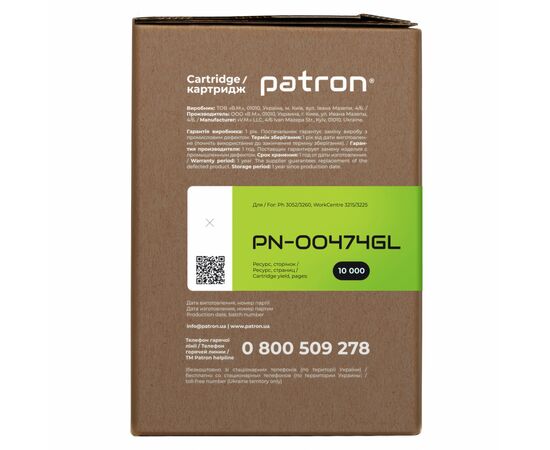 Драм картридж Patron XEROX Phaser 3052/101R00474 GREEN Label (PN-00474GL), изображение 3 Драм картридж Patron XEROX Phaser 3052/101R00474 GREEN Label (PN-00474GL), изображение 3