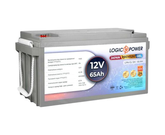 Батарея к ИБП LogicPower LPN-GL 12В 65Ач (13718), изображение 4 Батарея к ИБП LogicPower LPN-GL 12В 65Ач (13718), изображение 4