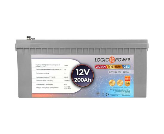 Батарея к ИБП LogicPower LPN-GL 12В 200 Ач (13720), изображение 2 Батарея к ИБП LogicPower LPN-GL 12В 200 Ач (13720), изображение 2