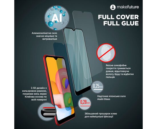 Скло захисне MakeFuture Samsung A03 (MGF-SA03), зображення 3 Скло захисне MakeFuture Samsung A03 (MGF-SA03), зображення 3
