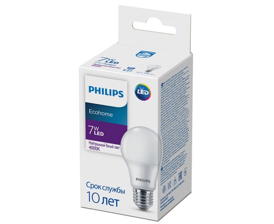Лампочка Philips Ecohome LED Bulb 7W 540lm E27 840 RCA (929002298717), изображение 2 Лампочка Philips Ecohome LED Bulb 7W 540lm E27 840 RCA (929002298717), изображение 2