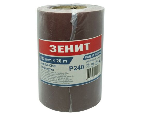Наждачная бумага Зеніт 200 мм х 20 м з. 240 (41220240)