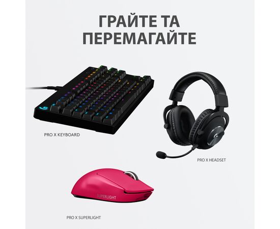 Мишка Logitech G Pro X Superlight Wireless Magenta (910-005956), зображення 9 Мишка Logitech G Pro X Superlight Wireless Magenta (910-005956), зображення 9