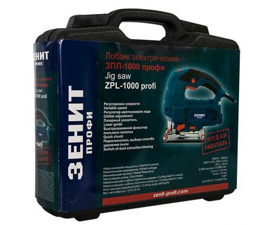 Електролобзик Зеніт ЗПЛ-1000 профи (843823), зображення 4 Електролобзик Зеніт ЗПЛ-1000 профи (843823), зображення 4