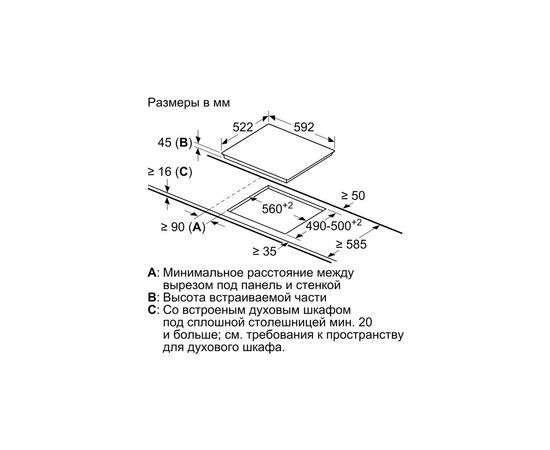 Варочная поверхность Bosch PKE611BA2E, изображение 2 Варочная поверхность Bosch PKE611BA2E, изображение 2