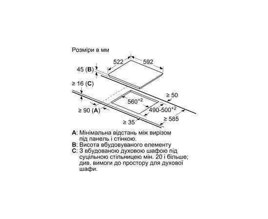 Варочна поверхня Bosch PKF651FP4E, зображення 5 Варочна поверхня Bosch PKF651FP4E, зображення 5