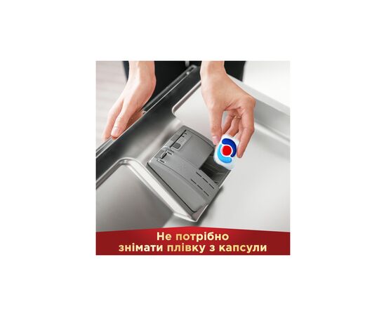 Таблетки для посудомийних машин Somat Excellence 32 шт. (9000101518924), зображення 6 Таблетки для посудомийних машин Somat Excellence 32 шт. (9000101518924), зображення 6