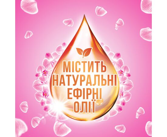 Капсули для прання Losk Тріо-капсули Ефірні олії та малайзійська квітка 26 шт. (9000101534283), зображення 5 Капсули для прання Losk Тріо-капсули Ефірні олії та малайзійська квітка 26 шт. (9000101534283), зображення 5