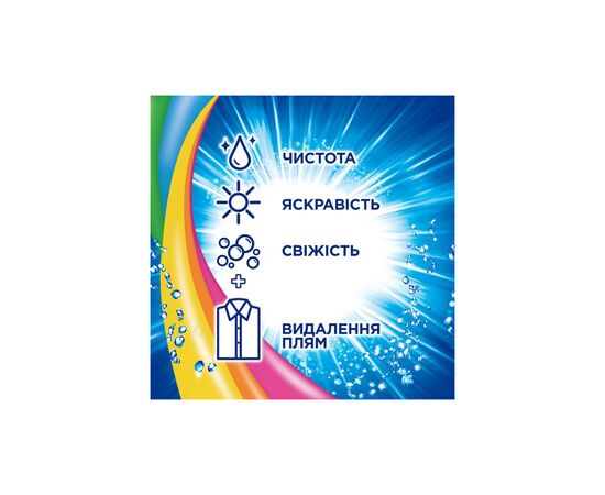 Капсулы для стирки Losk Трио-капсулы Колор 26 шт. (9000101534313), изображение 3 Капсулы для стирки Losk Трио-капсулы Колор 26 шт. (9000101534313), изображение 3
