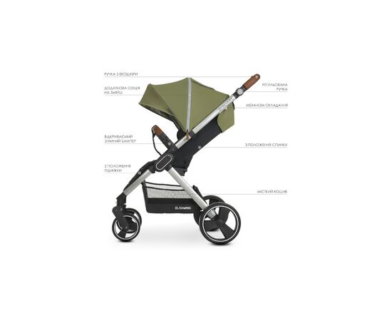 Коляска El Camino Dynamic (ME 1053 khaki), изображение 3 Коляска El Camino Dynamic (ME 1053 khaki), изображение 3