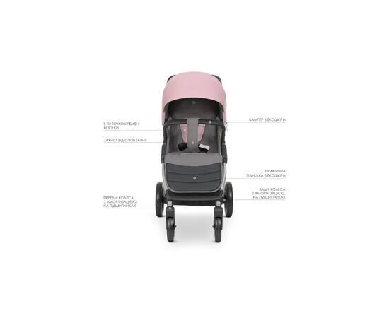 Коляска El Camino Dynamic (ME 1053 pale pink), зображення 2 Коляска El Camino Dynamic (ME 1053 pale pink), зображення 2