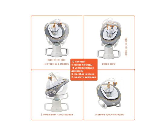 Кресло-качалка Graco ALL WAYS SOOTHER, Horizon, цвет серый (1AP999HRZEU), изображение 6