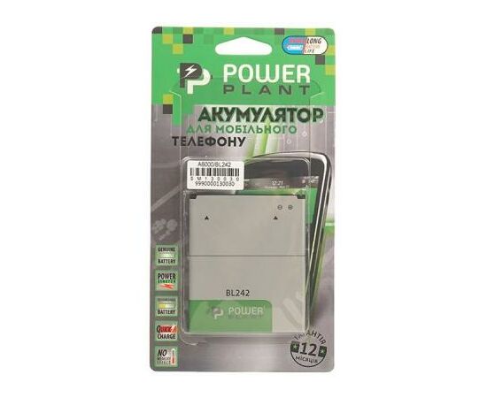Акумуляторна батарея для телефону PowerPlant Lenovo A6000 (BL242) 2300mAh (SM130030), зображення 4 Акумуляторна батарея для телефону PowerPlant Lenovo A6000 (BL242) 2300mAh (SM130030), зображення 4