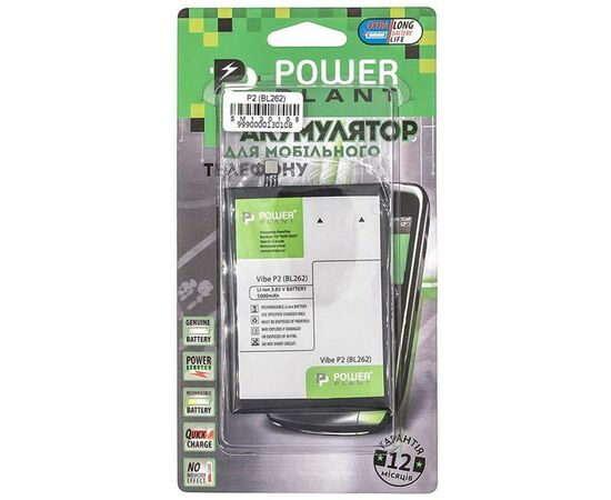 Аккумуляторная батарея для телефона PowerPlant Lenovo Vibe P2 (BL262) 5000mAh (SM130108), изображение 3 Аккумуляторная батарея для телефона PowerPlant Lenovo Vibe P2 (BL262) 5000mAh (SM130108), изображение 3