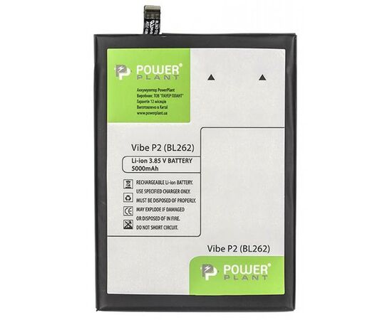 Аккумуляторная батарея для телефона PowerPlant Lenovo Vibe P2 (BL262) 5000mAh (SM130108)