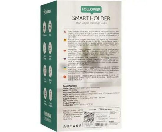 Набор блогера Gelius Pro Follower GP-SH001 смарт-холдер с датчиком движения 360° (00000081167), изображение 8 Набор блогера Gelius Pro Follower GP-SH001 смарт-холдер с датчиком движения 360° (00000081167), изображение 8