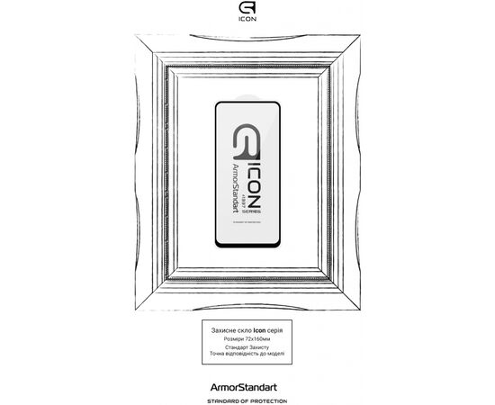 Стекло защитное Armorstandart Icon Xiaomi Poco M4 Pro 5G Black (ARM60619), изображение 3 Стекло защитное Armorstandart Icon Xiaomi Poco M4 Pro 5G Black (ARM60619), изображение 3
