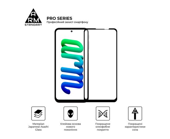 Стекло защитное Armorstandart Pro Motorola G41 Black (ARM60624), изображение 2 Стекло защитное Armorstandart Pro Motorola G41 Black (ARM60624), изображение 2