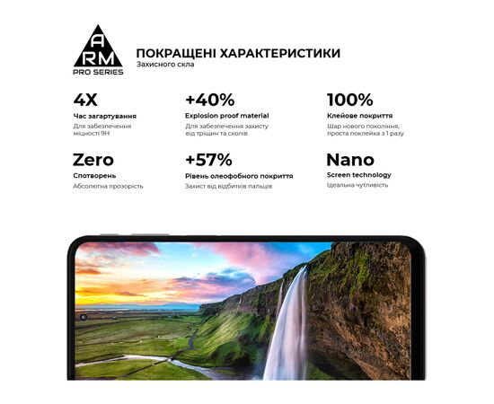 Стекло защитное Armorstandart Pro Motorola G41 Black (ARM60624), изображение 3 Стекло защитное Armorstandart Pro Motorola G41 Black (ARM60624), изображение 3
