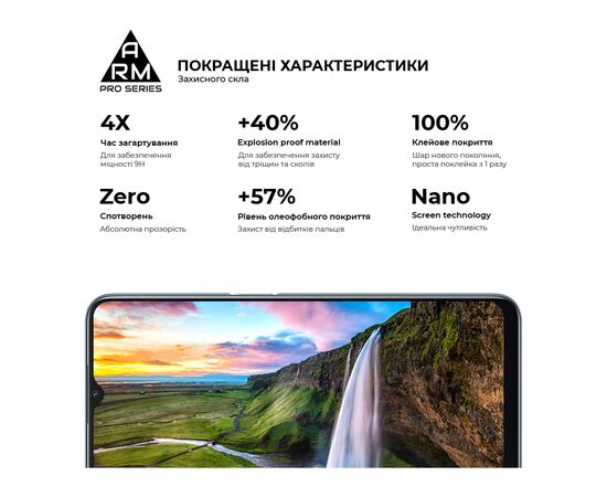 Стекло защитное Armorstandart Pro OPPO A16 Black (ARM61019), изображение 3 Стекло защитное Armorstandart Pro OPPO A16 Black (ARM61019), изображение 3