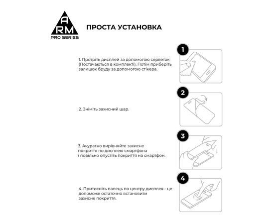Стекло защитное Armorstandart Pro OPPO A16 Black (ARM61019), изображение 7 Стекло защитное Armorstandart Pro OPPO A16 Black (ARM61019), изображение 7