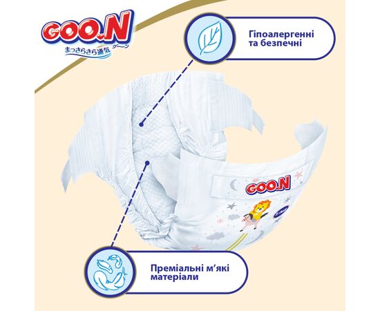 Подгузник GOO.N Premium Soft Newborn до 5 кг SS на липучках 72 шт (863222), изображение 5 Подгузник GOO.N Premium Soft Newborn до 5 кг SS на липучках 72 шт (863222), изображение 5