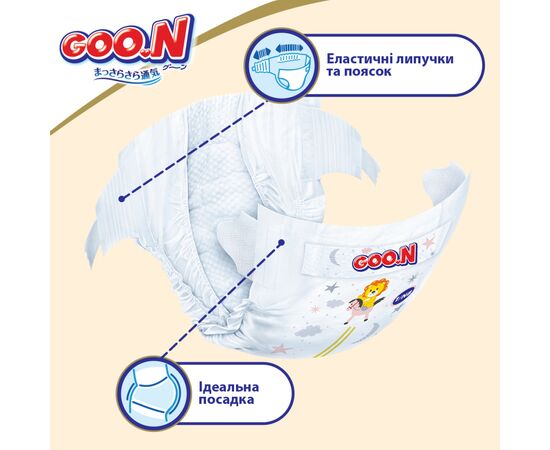 Подгузник GOO.N Premium Soft Newborn до 5 кг SS на липучках 72 шт (863222), изображение 6 Подгузник GOO.N Premium Soft Newborn до 5 кг SS на липучках 72 шт (863222), изображение 6