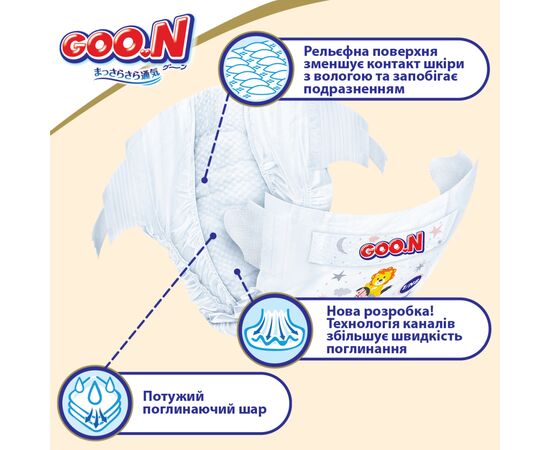 Подгузник GOO.N Premium Soft 9-14 кг размер L на липучках 52 шт (863225), изображение 4 Подгузник GOO.N Premium Soft 9-14 кг размер L на липучках 52 шт (863225), изображение 4