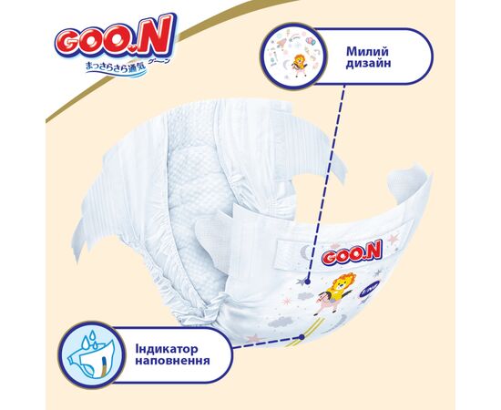 Подгузник GOO.N Premium Soft 9-14 кг размер L на липучках 52 шт (863225), изображение 6 Подгузник GOO.N Premium Soft 9-14 кг размер L на липучках 52 шт (863225), изображение 6