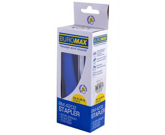 Степлер Buromax RUBBER TOUCH, 20 арк., скобы №24; 26, 127х54х33 мм, синий (BM.4202-02), изображение 3 Степлер Buromax RUBBER TOUCH, 20 арк., скобы №24; 26, 127х54х33 мм, синий (BM.4202-02), изображение 3