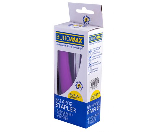 Степлер Buromax RUBBER TOUCH, 20 арк., скобы №24; 26, 127х54х33 мм, фиолетов (BM.4202-07), изображение 4 Степлер Buromax RUBBER TOUCH, 20 арк., скобы №24; 26, 127х54х33 мм, фиолетов (BM.4202-07), изображение 4
