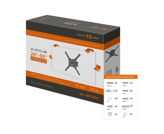 Кронштейн ACCLAB AL-BT400 (1283126504679), изображение 7 Кронштейн ACCLAB AL-BT400 (1283126504679), изображение 7