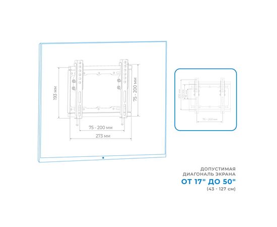 Кронштейн ACCLAB AL-FR20/T (1283126485770), изображение 8 Кронштейн ACCLAB AL-FR20/T (1283126485770), изображение 8