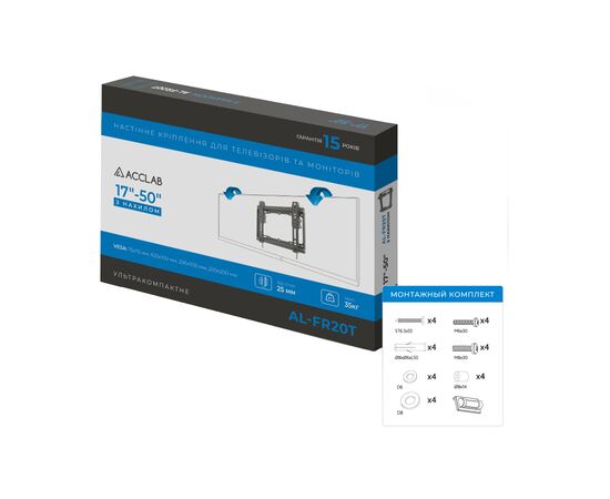 Кронштейн ACCLAB AL-FR20/T (1283126485770), изображение 9 Кронштейн ACCLAB AL-FR20/T (1283126485770), изображение 9