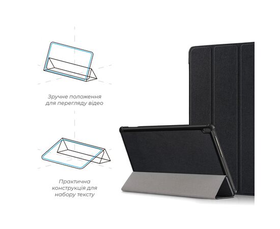 Чохол до планшета Armorstandart Smart Case Lenovo Tab M10 TB-X605/TB-X505 Black (ARM58614), зображення 4 Чохол до планшета Armorstandart Smart Case Lenovo Tab M10 TB-X605/TB-X505 Black (ARM58614), зображення 4