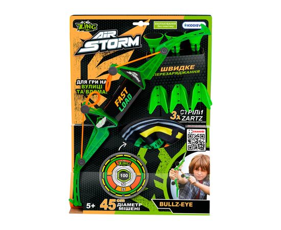 Игрушечное оружие Zing лук с мишенью Air Storm - Bullz Eye зеленый (AS200G), изображение 9 Игрушечное оружие Zing лук с мишенью Air Storm - Bullz Eye зеленый (AS200G), изображение 9